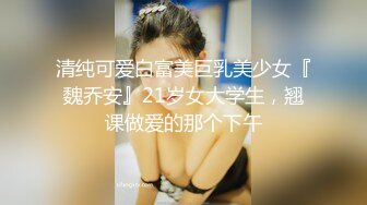 白丝美女吃鸡深喉啪啪 被黑祖宗超大肉棒各种姿势无套输出 表情舒坦 鲍鱼外翻 口爆吃精 这根棒棒每个女人都心动确实香