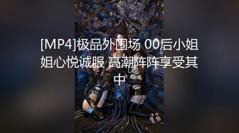 【小鸟酱专题】momo酱2无水印原版.mp4