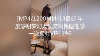 【自整理】激情女攻四爱，男女互插通吃啊，还有大屌硅胶娃娃，这波辅助真够可以的！Pure Pleasure最新大合集【89V】  (35)