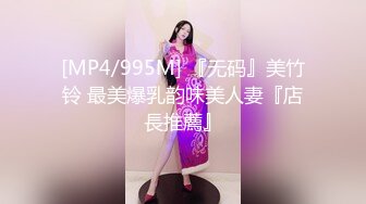 [MP4/ 2.96G] 高颜值女神露脸让小哥在镜头前放肆蹂躏，吃奶玩逼道具捅菊花，交大鸡巴样子好骚