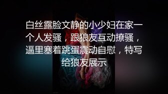 蜜桃传媒PMC096亲兄弟接力轮操小表妹