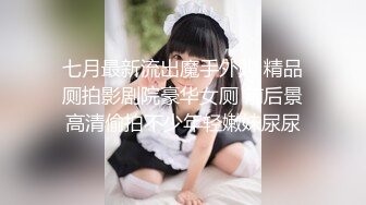 极致腰臀比的嫩妻—JK妹妹-大二-双飞-已婚-后入