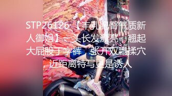 科技楼蹲守 美女前台的水韵小嫩B