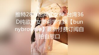 叼广州熟女刚毛逼小穴紧，动起来很舒服-富婆