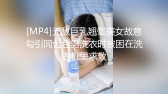 【本站推荐】本站杨先生真实约炮系列，主播兼职办公室文员情趣多姿势