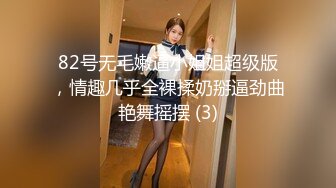 ??诱惑白丝??长腿女神 诱惑白丝 粉嫩无毛小嫩逼绝世美穴 冲击力十足 极品蜜桃小丰臀骑乘 视觉感超强