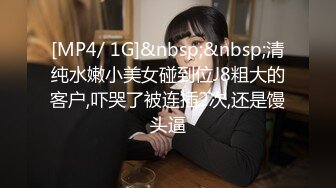 高挑感学姐女神『饼干姐姐』偷情闺蜜男友，优雅的外表与淫荡的样子超级反差，超顶身材极度淫骚