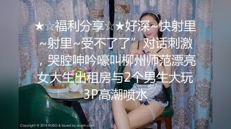 【新速片遞】&nbsp;&nbsp;《究极核弹✅泄密》顶级绿帽极品巨乳网红反差人妻【420Abb】私拍，露出调教啪啪一对车大灯玩法太多，男人泄欲神器[1120M/MP4/37:20]