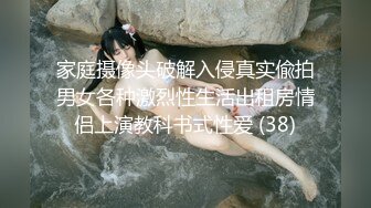 [MP4]近期刚播气质美女，黑丝美腿极品肥穴，表情淫荡舔着手指，翘起双腿特写骚穴，性感美臀翘起扭动