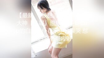 乖巧甜美00后嫩妹！多人群P双洞齐插！一堆妹子轮番上，三男双洞齐开嘴里再插个，极度淫乱名场面