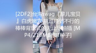 大奶美眉深喉吃鸡啪啪 身材丰腴婴儿肥 在家被纹身小哥哥无套猛怼蝴蝶穴 貌似不过瘾 骚穴抠的哗哗