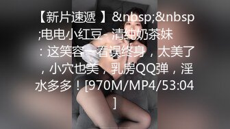 超甜美的ONLYFANS网红女神，像混血！172CM高挑身材，开档黑丝大长腿，和男友啪啪自拍！笑起来超级甜美可人