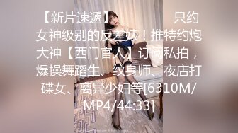 [MP4]高颜值童颜巨乳〖你的娇妹妹〗午夜和表哥表弟同台3P性竞技 无套轮操 卫生间跪舔 裹射口爆 眼神楚楚可怜