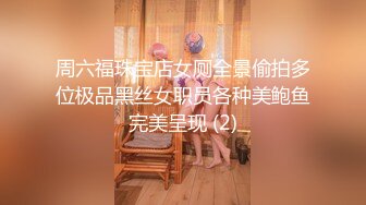 新流出情趣酒店偷拍 眼镜美乳御姐和炮友开房激情不知道发现了什么尖叫说好变态啊