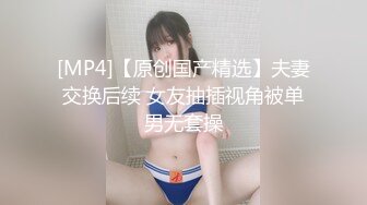 【新速片遞】 【海角乱伦❤️大神】妹妹和我的淫荡生活✨ 吊带袜肛塞酒店露出勾引我 屁股上写着母狗肉便器 抓着尾巴后入兴奋到极点内射[182MB/MP4/20:39]