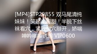 [MP4/ 547M] 喜欢被调教的小女友，穿上衬衣黑丝，翘起屁股求玩弄，扶屌后入抽插，要求浪叫很听话