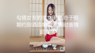 [MP4]极品气质女神&nbsp;&nbsp;喝杯红酒来点情调&nbsp;&nbsp;性格黑丝高跟鞋 翘起屁股吸吮奶子&nbsp;&nbsp;骑马姿势小腰扭动