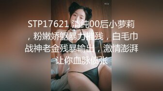 TZ-054-爸气十足EP9.和服妹妹赏樱花-冬月结衣