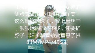 [MP4/ 350M] 龟奴老公下药迷翻漂亮老婆刮光B毛找单男来舔