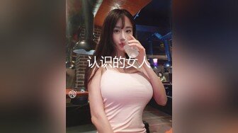 【长期订阅更新】推特25万粉丝F-CUP吊钟乳小母狗蜂腰爆乳芭比「魔鬼愛」VIP完整付费资源【9月新档】