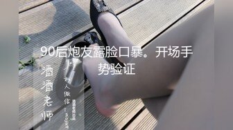 【新片速遞 】 裹胸黑裙性感大长腿美女约到酒店练习性爱技巧啪啪揉捏爱抚各种玩弄抽操哦哦娇吟妹子爽的尖叫颤抖高潮【水印】[1.72G/MP4/48:03]