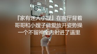 推女郎女神松果儿36D火辣大胸無聖光沐浴，洗完澡在攝影師前表演摳屄自慰，鮑魚一直噴水