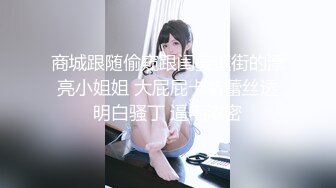 星空无限传媒WTB001❤️夜归美女被尾随绑架不可告人