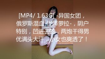 科技楼蹲守 美女会计的小黑鲍