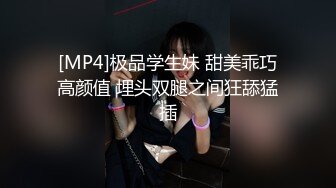 【翘臀桃桃】夜店找牛郎，吃春药被干喷水+意外约了个伪娘，长期锻炼的好身材，坚挺性欲旺盛，骚气逼人佳作 (1)