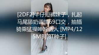 新流出酒店绿叶房高清偷拍老公无法满足性欲的少妇偷情闺蜜老公，奸夫鸡巴虽小但很猛