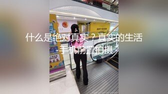 超漂亮熟女带到酒店跪舔被后入内射