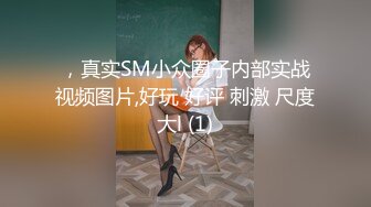 大学操场玩弄女学生