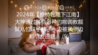 [MP4/647MB]麻豆&amp;葵心娛樂KH-001-02女神的秘密-孟若羽 金寶娜