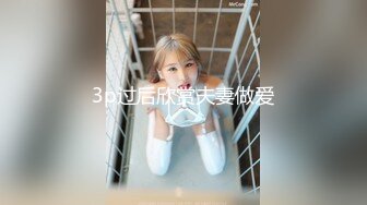 (sex)20231106_少女少妇蝴蝶鲍鱼_1325957330