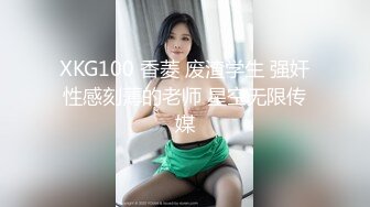 色情主播 风骚少妇