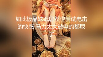 天美传-素人甜心性爱初体验