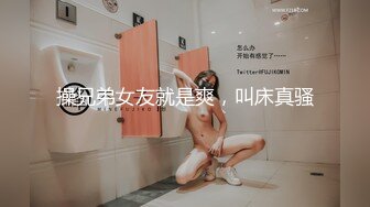 你喜欢我的巨乳OL高个子的女朋友特的脚底吗-多人