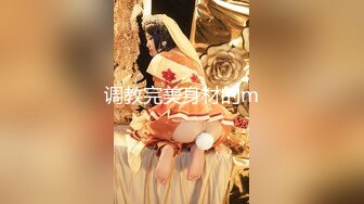 【相信我可以见面】美女越来越漂亮了，馒头逼被操了 (3)