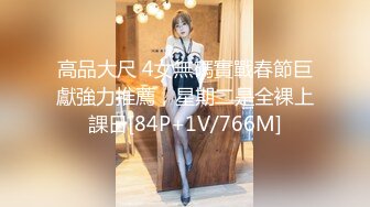 170CM眼镜美妞大战头套男，超细美腿吊带肉丝，毛毛浓密假屌伺候，扶着JB挺入抽送，应观众要求换上黑丝，双腿肩上扛激情爆操