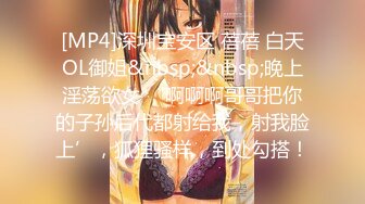 清纯甜美御姐女神〖小桃〗被操成母狗，极品身材随意玩弄，高颜值完美身材 男人的梦中情人2