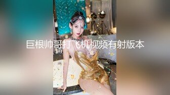 [2DF2] 狼哥雇佣黑人留学生酒店嫖妓偷拍之莞式会所大电影不断要求加钱的女技师说汗太多没射就不让干了[MP4/134MB][BT种子]