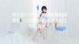 长腿小少妇