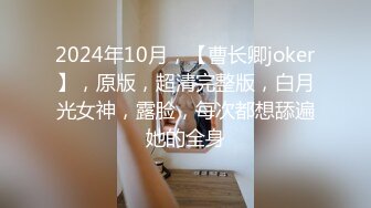 STP18243 奔波霸和霸波奔黑衣漂亮妹子约炮啪啪，毛毛浓密特写舔逼口交舔蛋抽插猛操