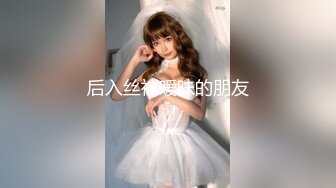 气质极品黑丝大白腿极致口活舌头挑逗马眼女上位无套啪啪传教士操逼大胸乱颤表情爽翻天