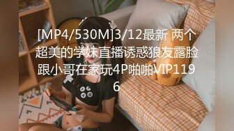 [MP4/333M]4/14最新 绝对让你眼前一亮的168CM完美身材御姐VIP1196