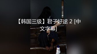 【超顶❤️神尻蜜臀】极品韩国劲爆酮体BJ女神《Baea》火影忍者 鸣人色诱术 肛塞炮机大黑牛 精油蜜穴