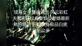 这样的屁股不狠狠的后入，岂不是可惜？可以约她【内有联系方式】