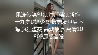 漂亮大奶美女吃鸡啪啪 笑容甜美身材丰腴 鲍鱼粉嫩 爽的很 无套输出4