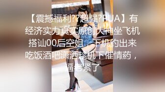 商场白色隔板女厕全景偷拍多位年轻少妇的极品美鲍5 (2)