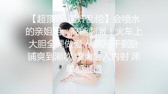 176模特身材~神仙颜值】高贵又娇羞，清新脱俗，算得上一股清流，难得全脱了，兄弟们不要错过收藏吧[4020MB]